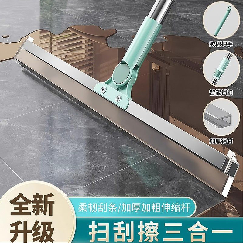 多功能伸缩杆刮水器