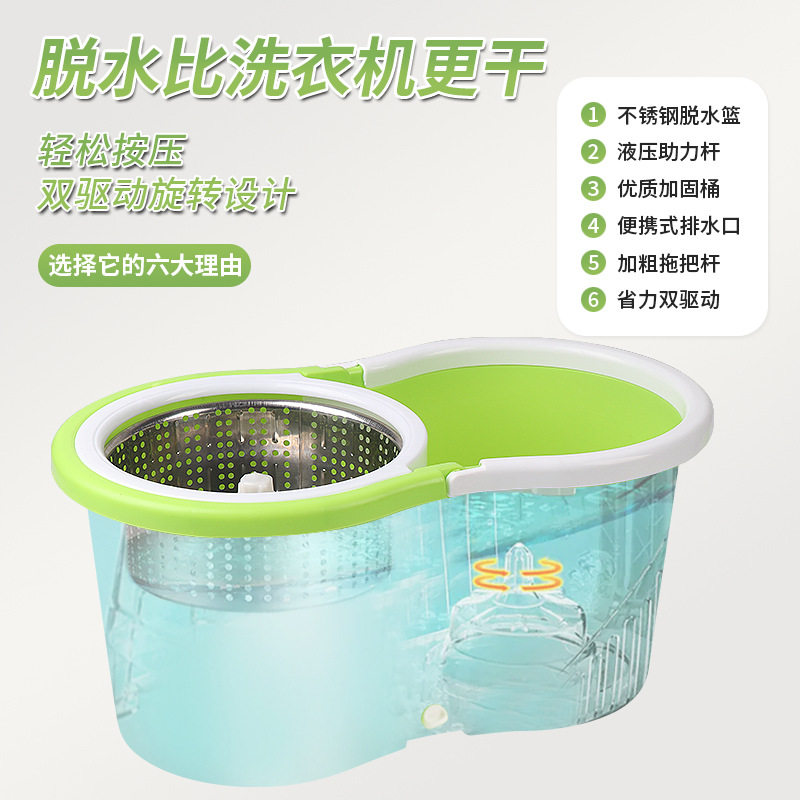 免手洗旋转拖把